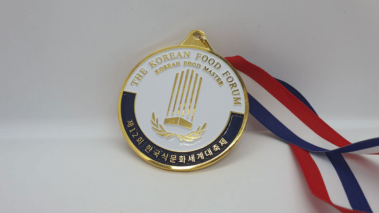 세계식문화대축제_삼성제분_대한민국_명장메달
